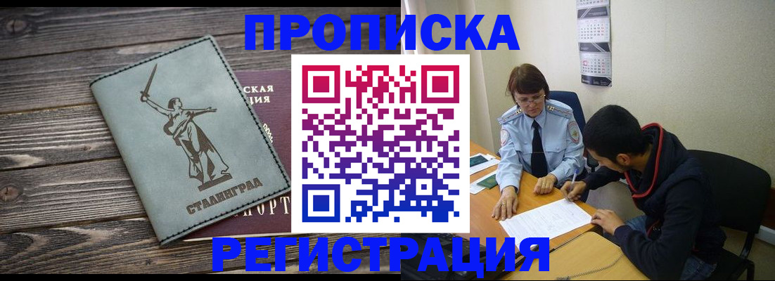 регистрация для дет. сада в Светогорске