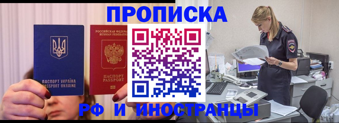 временная регистрация госуслуги в Светогорске