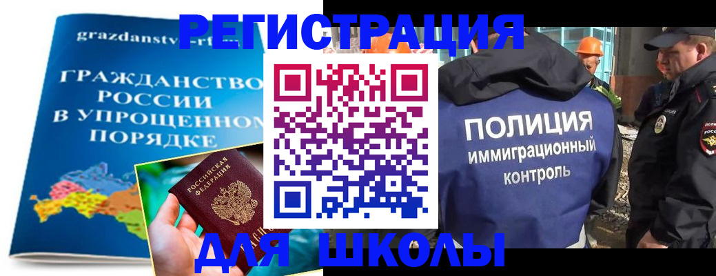 временная регистрация в квартире в Светогорске