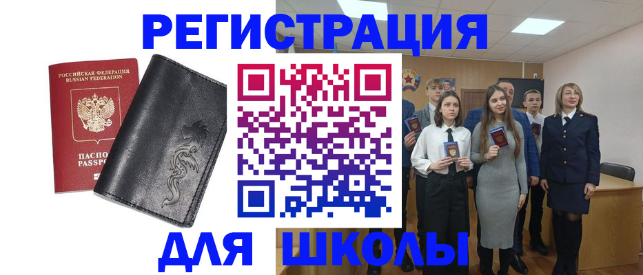 форма 3 в Светогорске